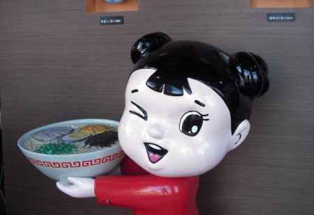 ajisen_ramen_04